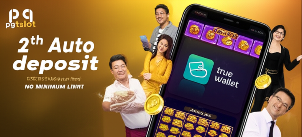 ภาพประกอบระบบสล็อตฝากถอนออโต้ true wallet ไม่มีขั้นต่ำ เหมาะกับมือใหม่และมืออาชีพ พร้อมโลโก้ pgtslot