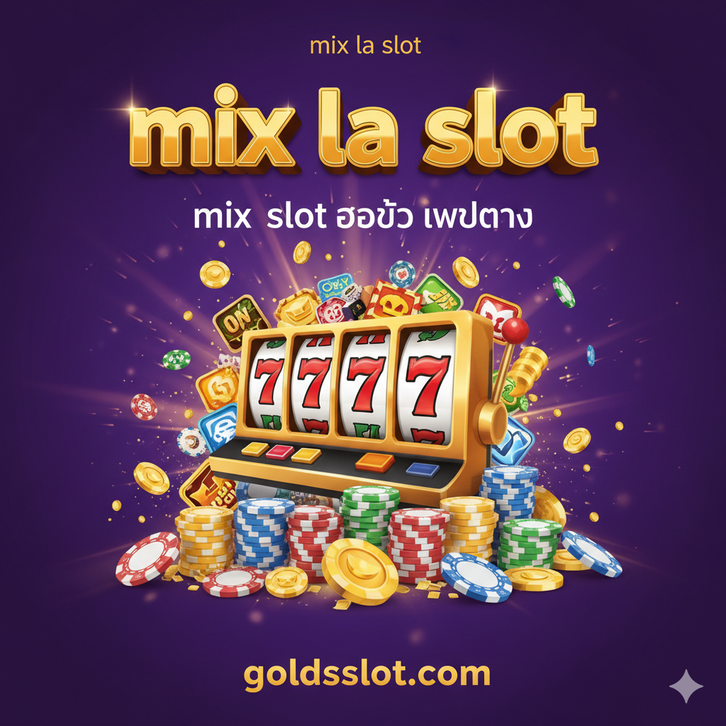 รูปภาพแสดงข้อได้เปรียบของเกมนี้ เน้นตัวเลข RTP 96.10% พร้อมตราสัญลักษณ์สีทอง ส่วนหลักของภาพเป็นการระเบิดของชัยชนะครั้งใหญ่ เต็มไปด้วยทับทิม เพชร และเหรียญทอง พร้อมข้อความภาษาไทย “Max Win x4200” หรือ “รางวัลใหญ่”