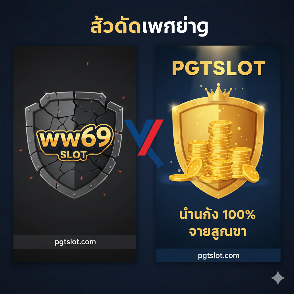 ภาพกราฟิกแบบ Infographic แสดงขั้นตอน 'วิธีเริ่มต้นสมัครเล่น PGTSLOT' 3 ขั้นตอนอย่างชัดเจน แต่ละขั้นตอนมีไอคอนที่สื่อความหมาย: 1. ไอคอนนิ้วคลิกบนปุ่ม 'สมัคร' 2. ไอคอนแบบฟอร์มที่มีปากกา (กรอกข้อมูล) 3. ไอคอนกล่องของขวัญหรือเหรียญทอง (รับโบนัส 100%) การจัดวางเป็นแบบแนวนอนหรือแนวตั้งที่มีลูกศรเชื่อมโยงระหว่างขั้นตอนต่างๆ ใช้สีสันที่สดใสและเป็นมิตรต่อผู้ใช้งาน เช่น สีส้มและสีขาวบนพื้นหลังสีเทาอ่อน เพื่อให้ดูง่ายและเข้าใจได้ทันที