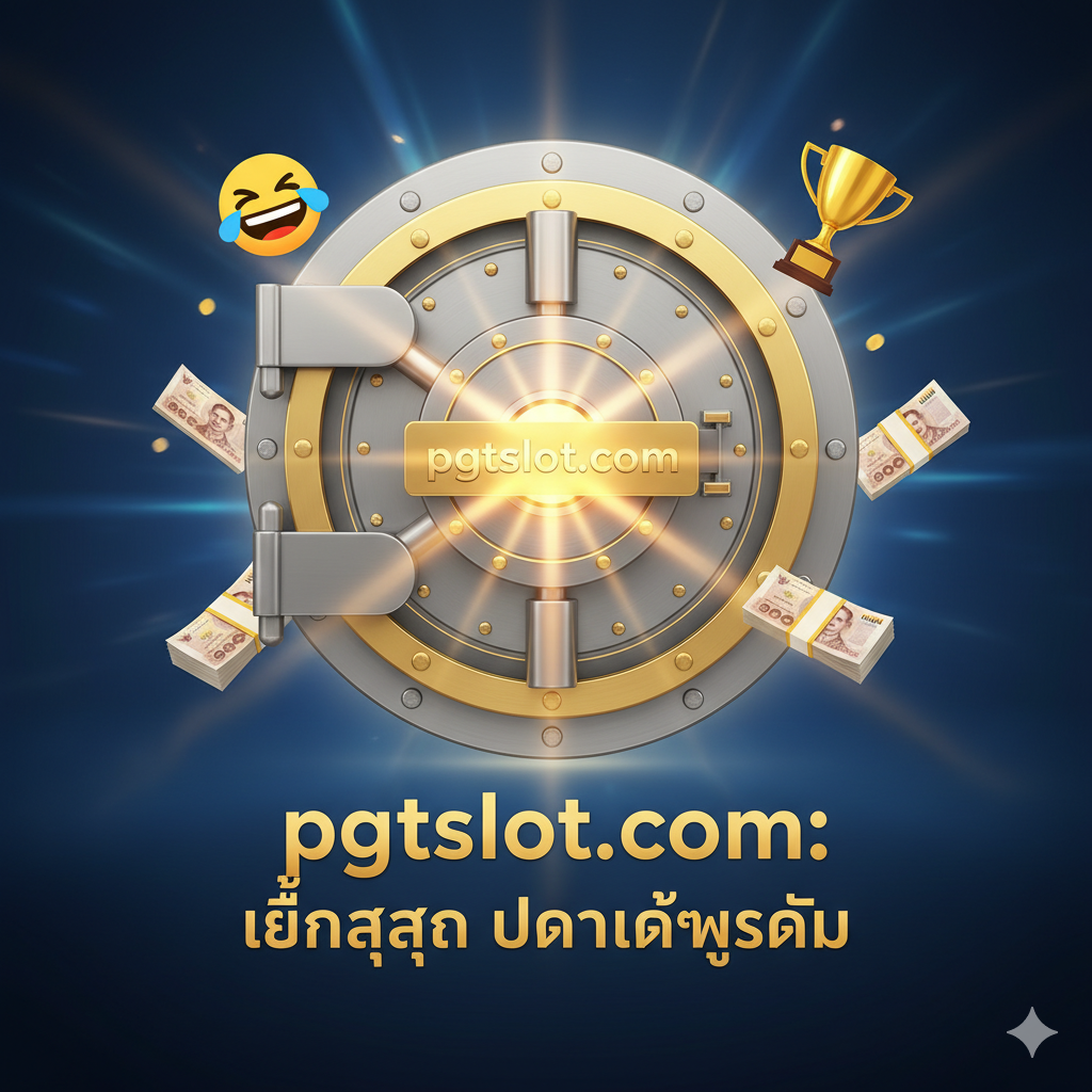 优势图片,强调pgtslot.com的'24/7 Spoedservice'(24小时紧急服务)和快速提款。图片中央是一堆金光闪闪的筹码หรือ金币,旁边放置了一个数字时钟,แสดง'1 นาที'(1分钟)或'24/7',强调服务的极速和持续性。背景สามารถเป็นสัญลักษณ์สายฟ้าหรือฟันเฟืองที่กำลังหมุนด้วยความเร็วสูง,บ่งบอกถึงประสิทธิภาพ。ภาพด้านล่างมีข้อความขนาดเล็ก:'เร็วกว่าช่างกุญแจฉุกเฉิน!'(比紧急锁匠更快!),เพื่อสื่อถึงหัวข้อภาษาดัตช์ของบทความด้วยอารมณ์ขัน。สีสันสดใส,เต็มไปด้วยความมั่งคั่งและความรวดเร็ว。