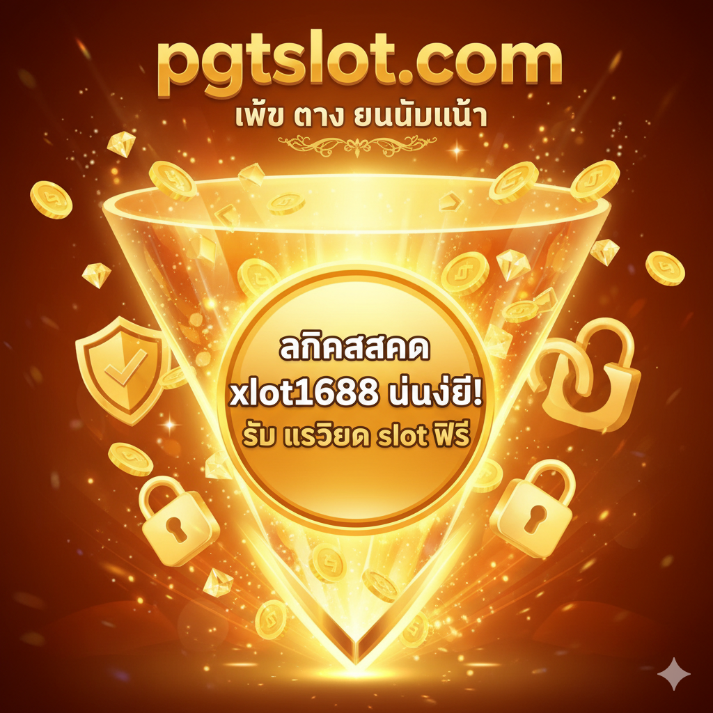 ภาพที่เน้นความได้เปรียบของเว็บตรง: สัญลักษณ์สล็อตแตกหนัก พร้อมลูกศรสีเขียวบ่งชี้ RTP ที่สูง และลูกศรสีแดงบ่งชี้ RTP ที่ต่ำของเว็บเอเย่นต์